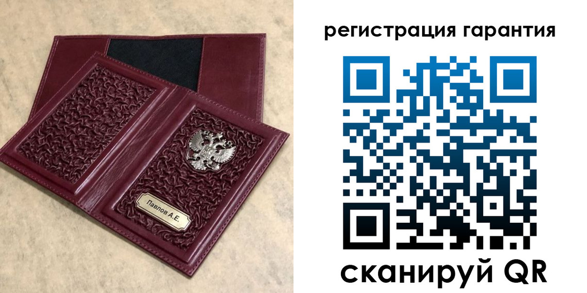 форма 3 в Тайге