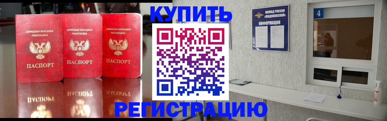 регистрация для дет. сада в Тайге