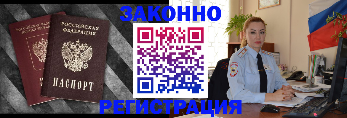 регистрация для дет. сада в Тайге